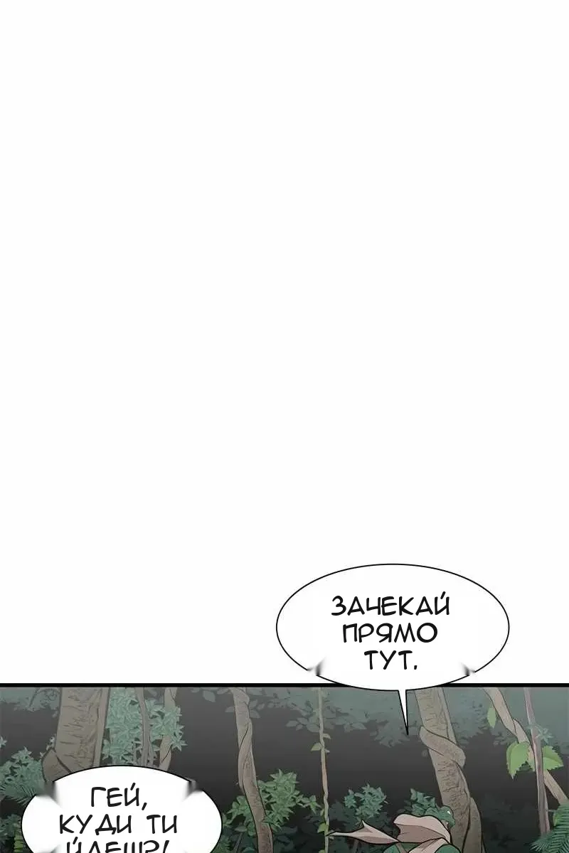 Сторінка 40