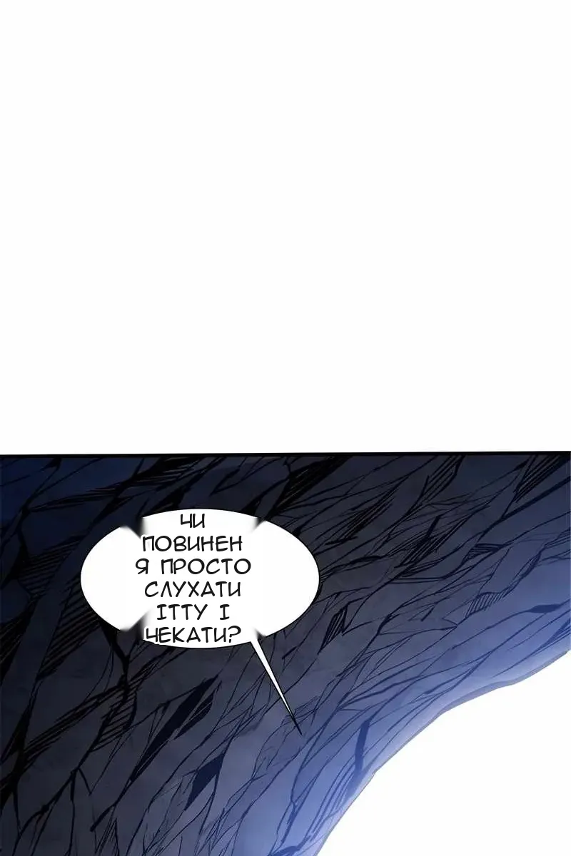 Сторінка 43