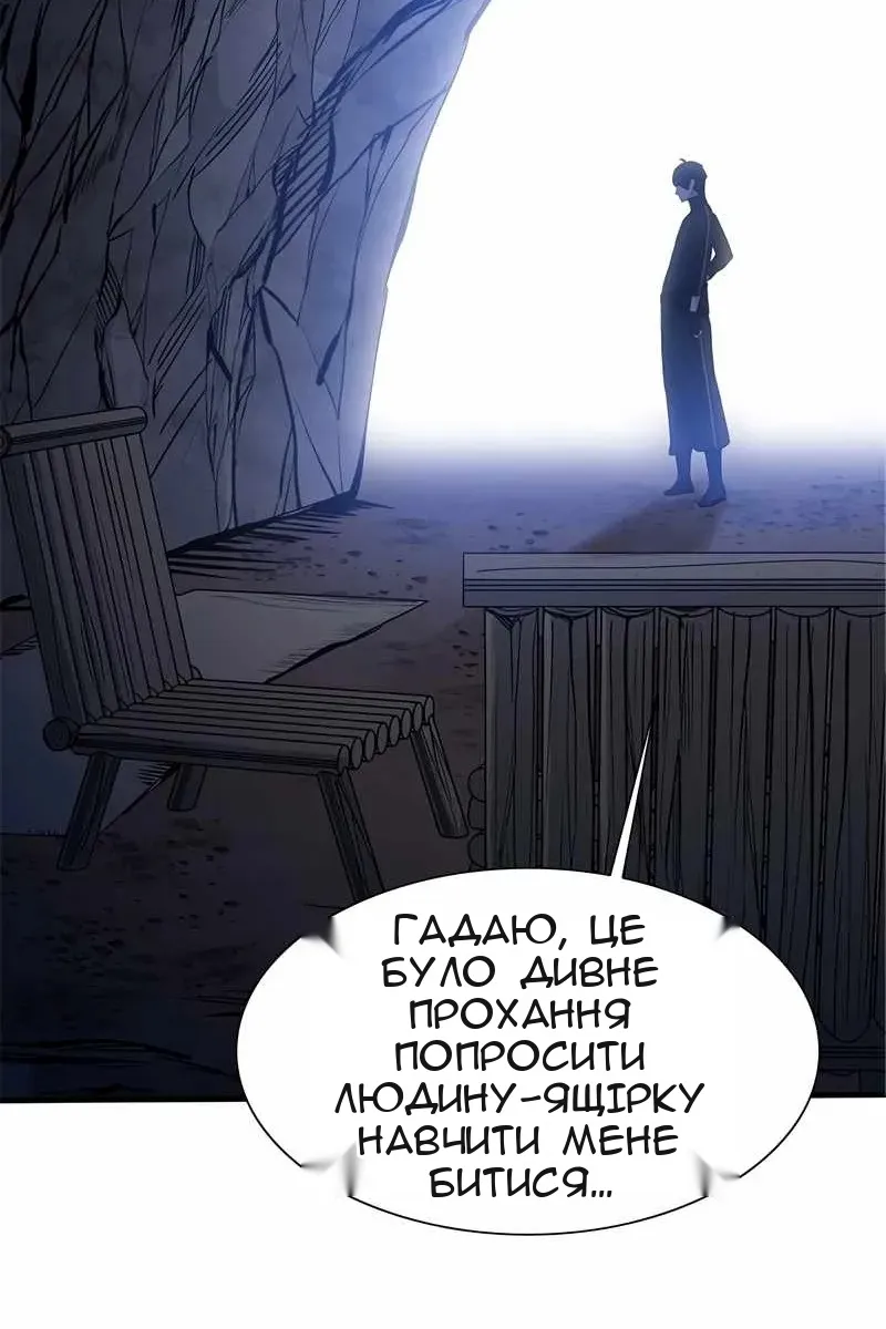 Сторінка 44