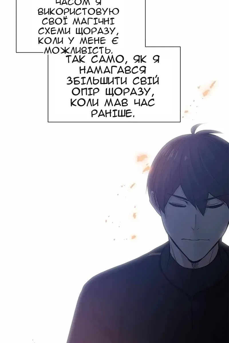 Сторінка 48