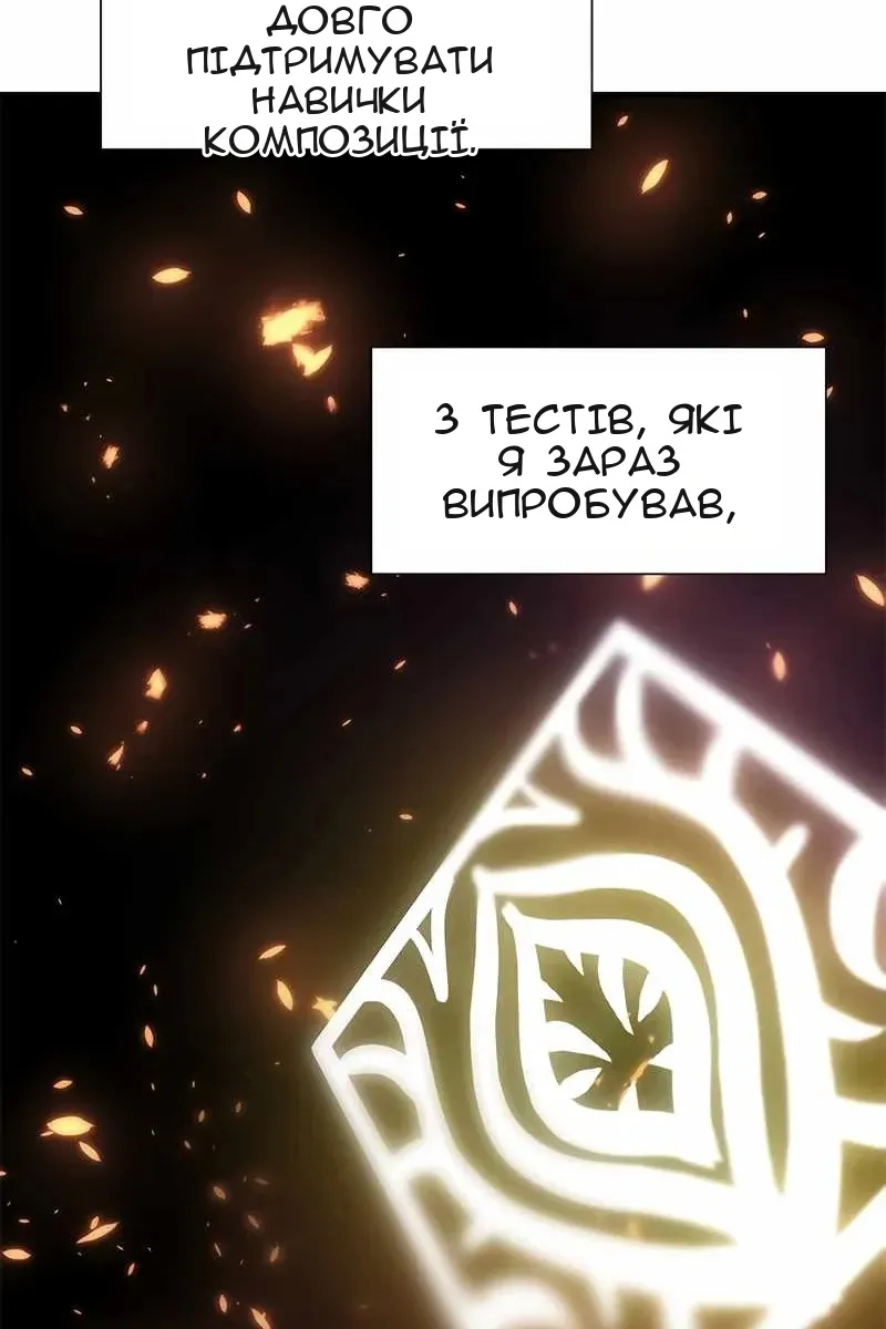 Сторінка 50