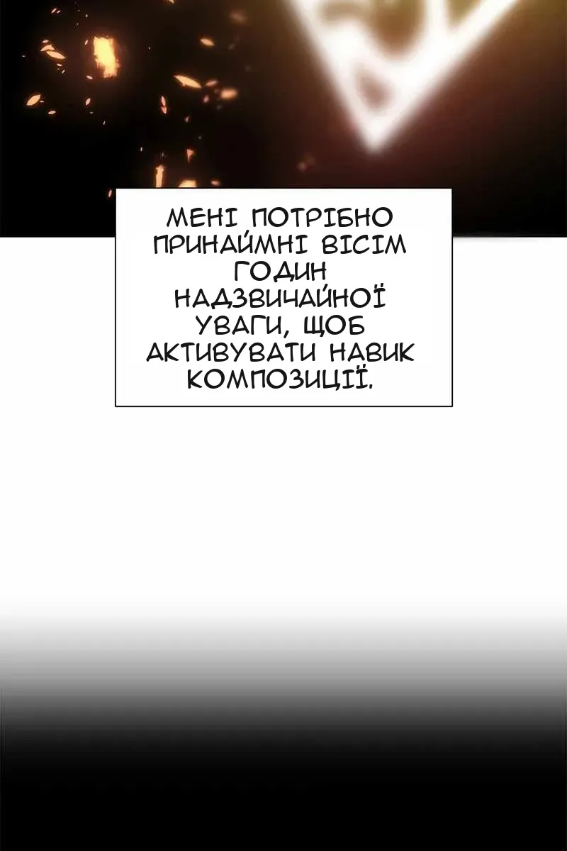 Сторінка 51