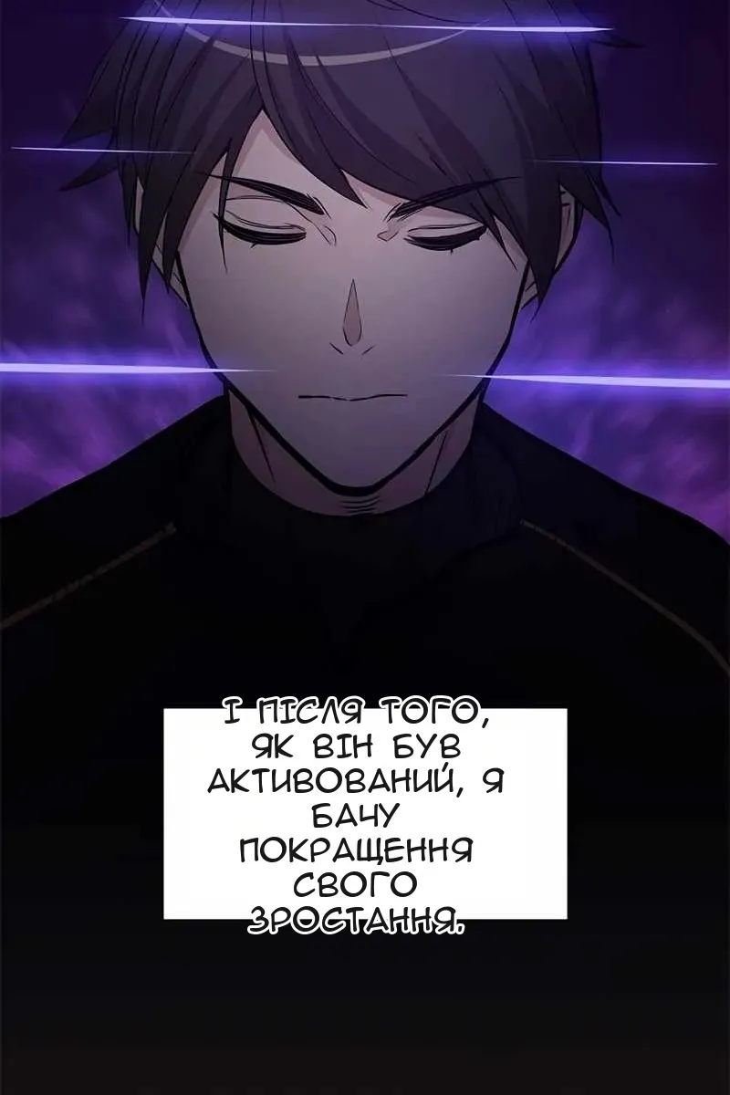 Сторінка 53