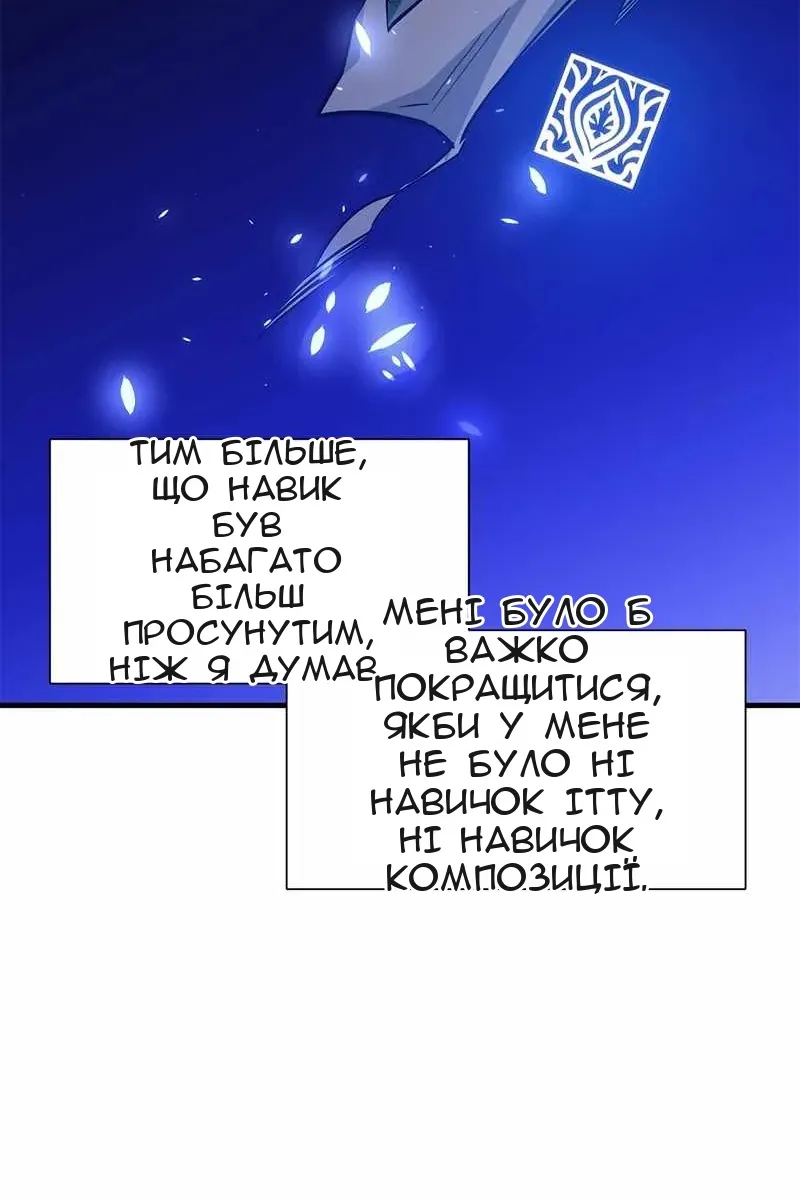 Сторінка 55