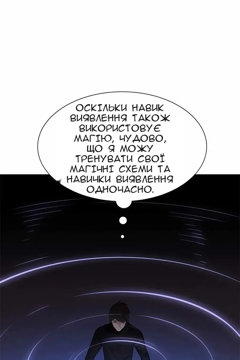 Сторінка 56
