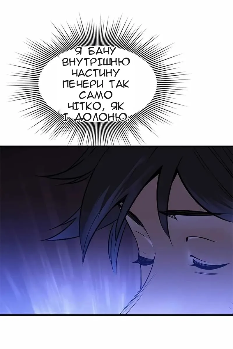 Сторінка 58