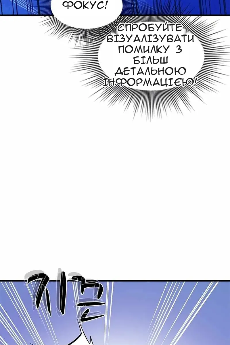Сторінка 62