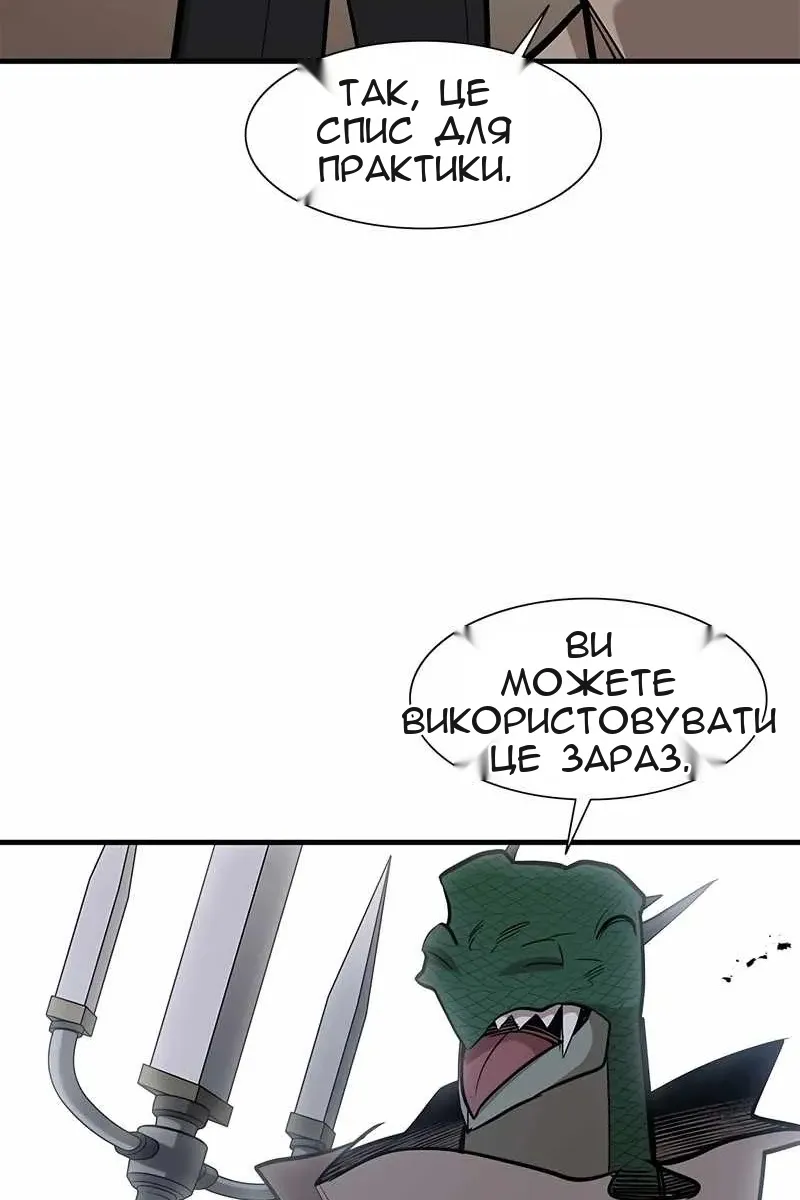 Сторінка 76