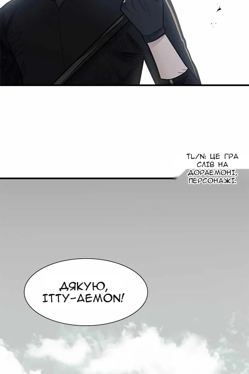Сторінка 78