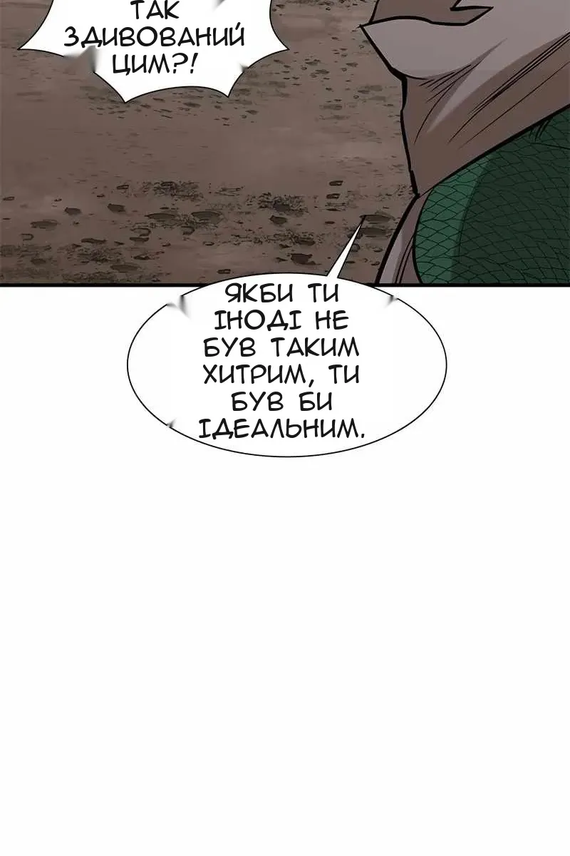 Сторінка 86