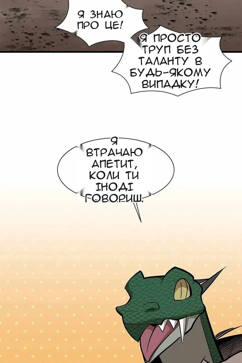 Сторінка 90