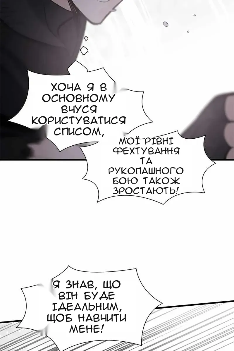Сторінка 92