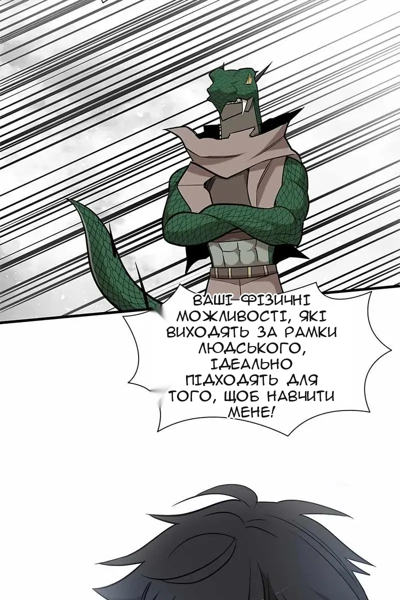 Сторінка 93