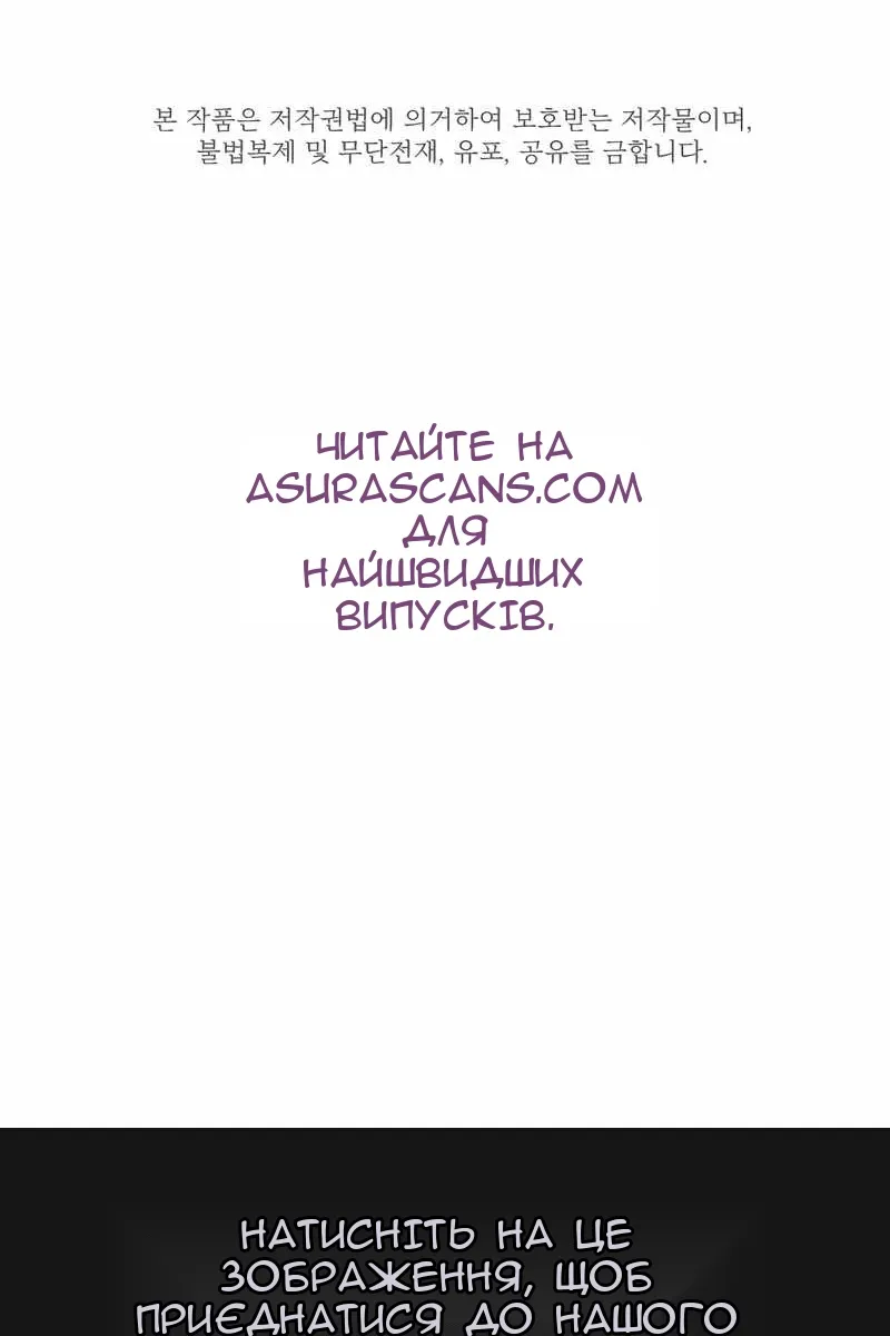 Сторінка 105