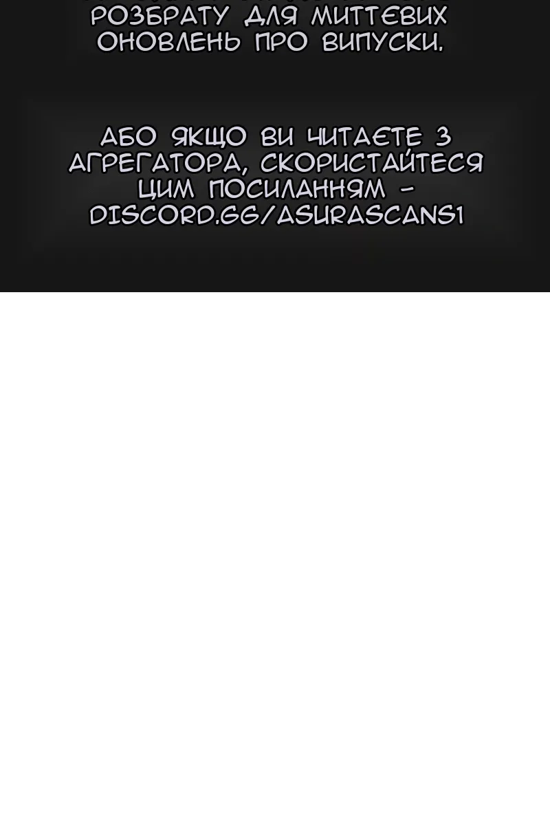 Сторінка 106