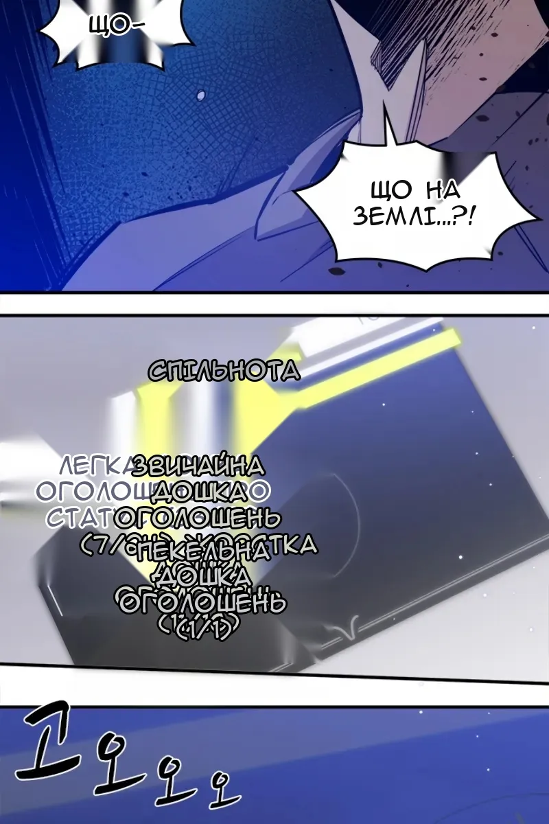 Сторінка 4