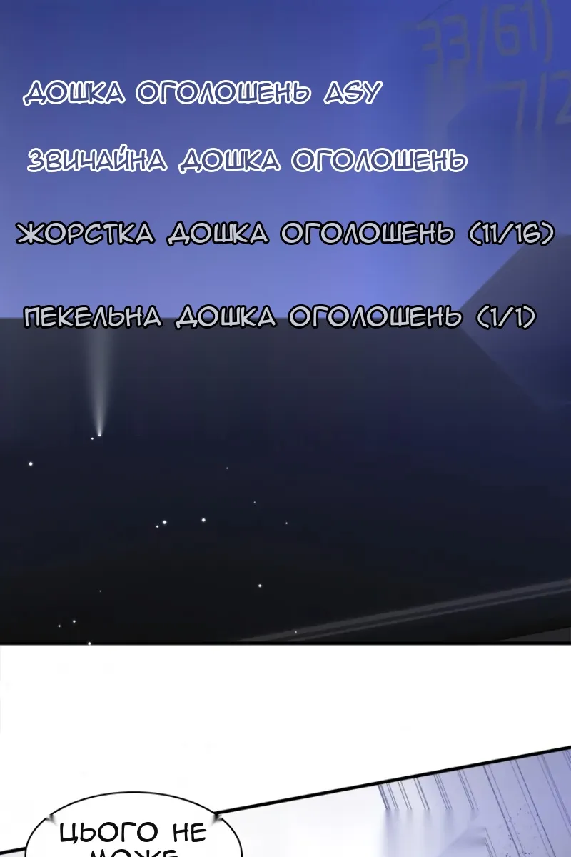 Сторінка 5