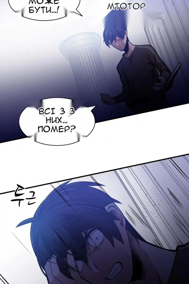 Сторінка 6