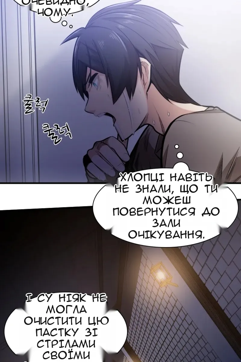 Сторінка 13