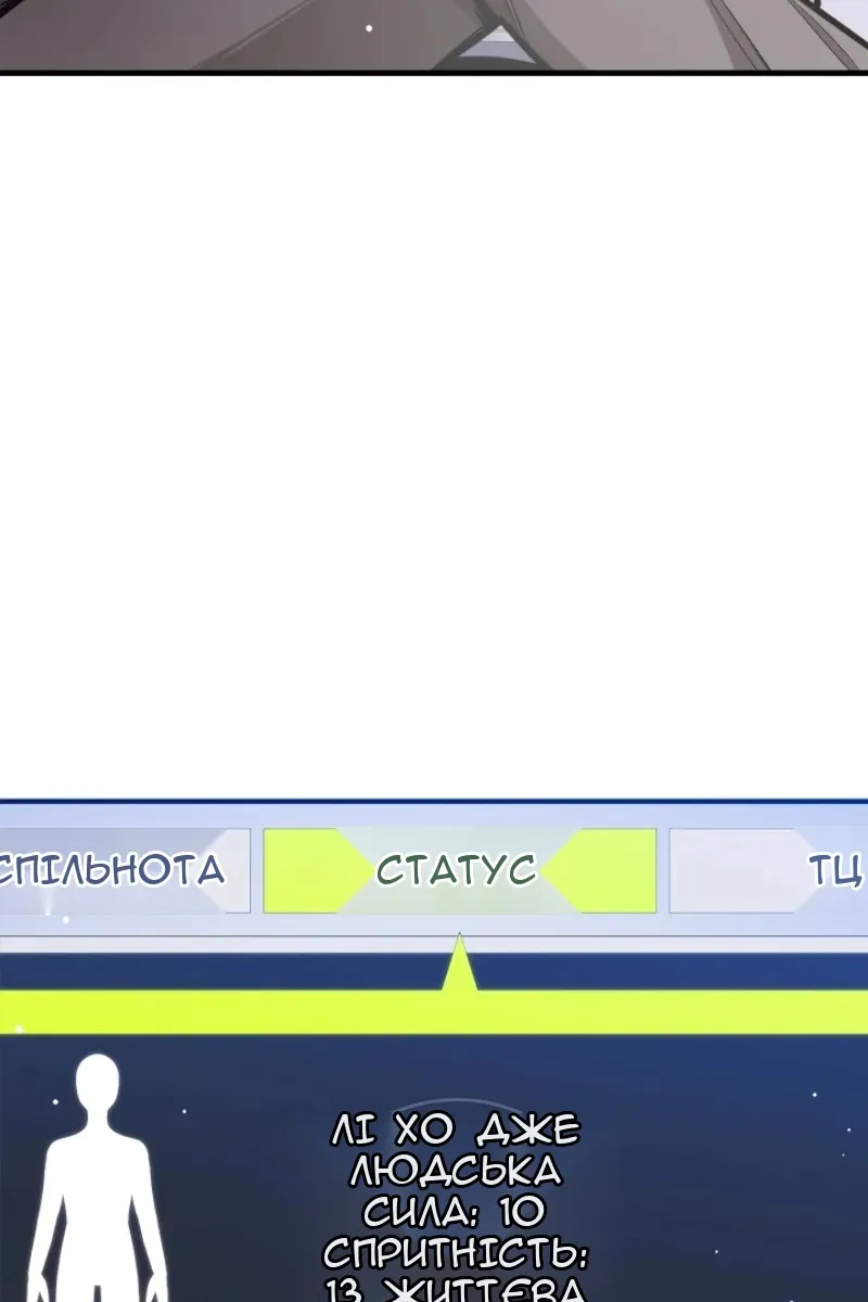 Сторінка 19