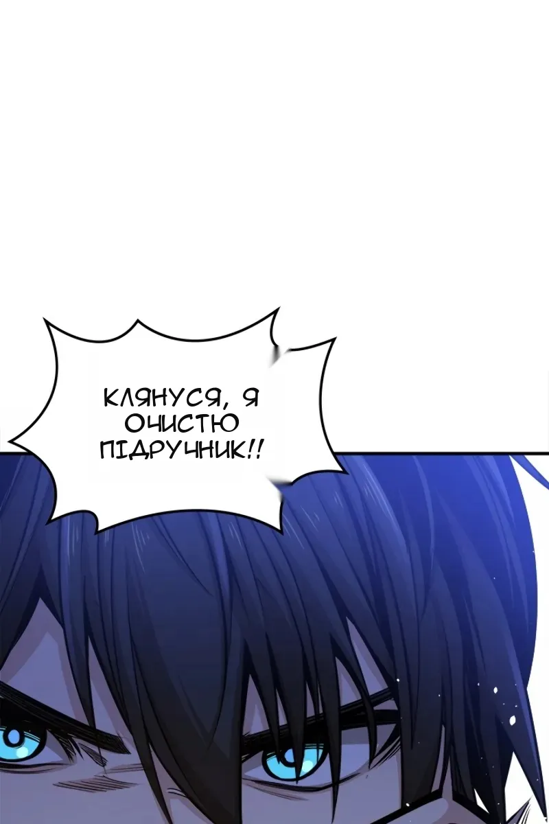 Сторінка 24