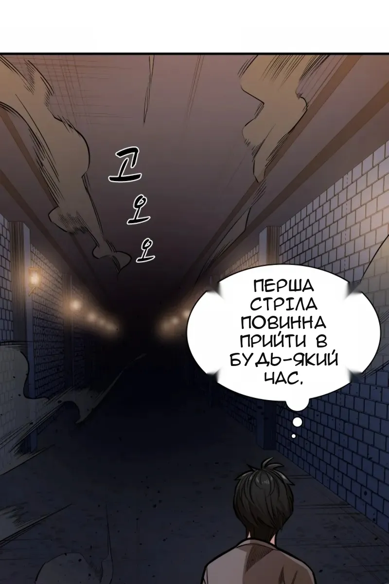 Сторінка 30
