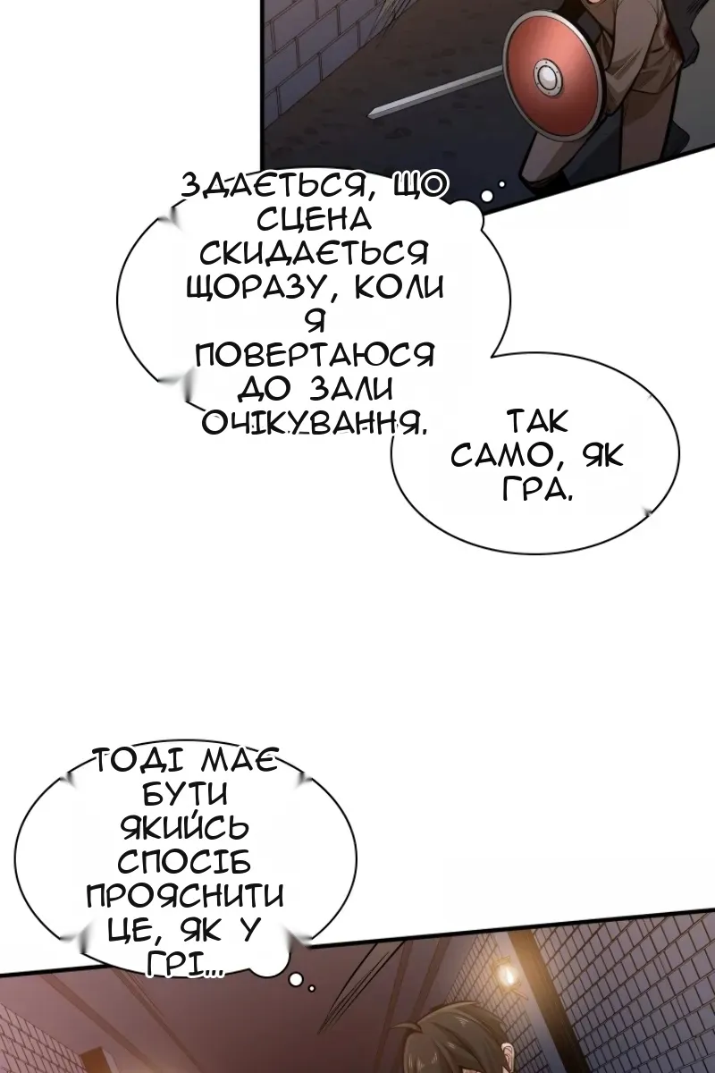Сторінка 32