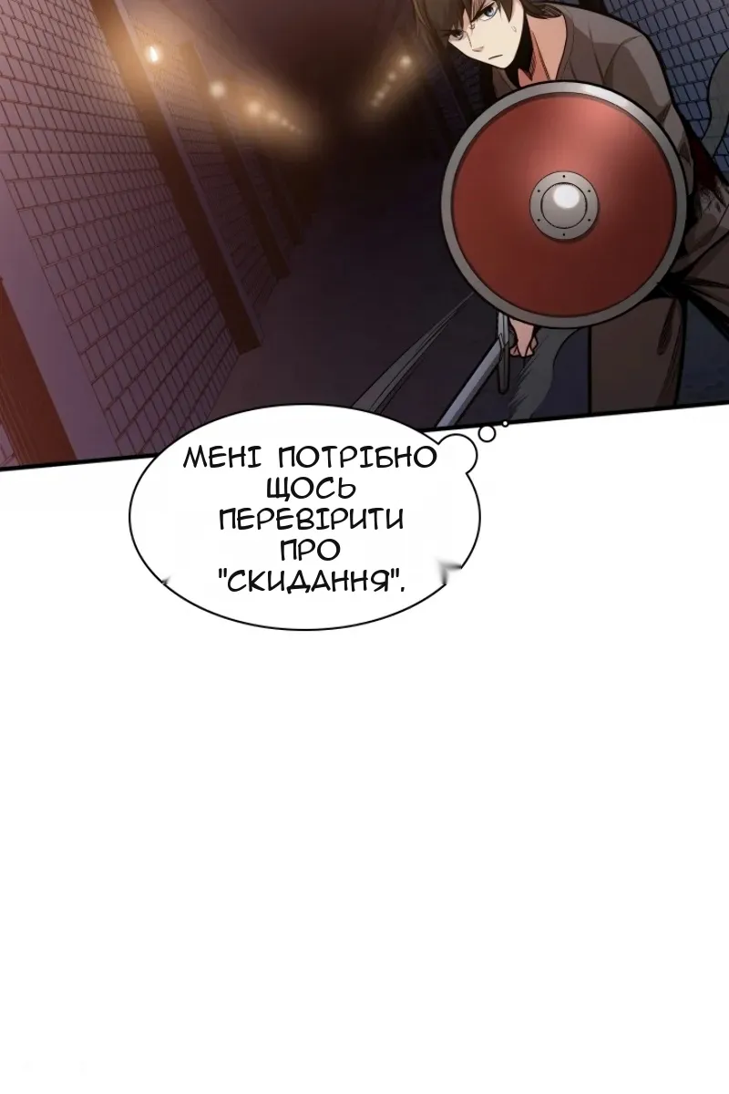 Сторінка 33