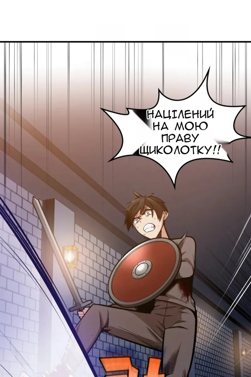 Сторінка 38