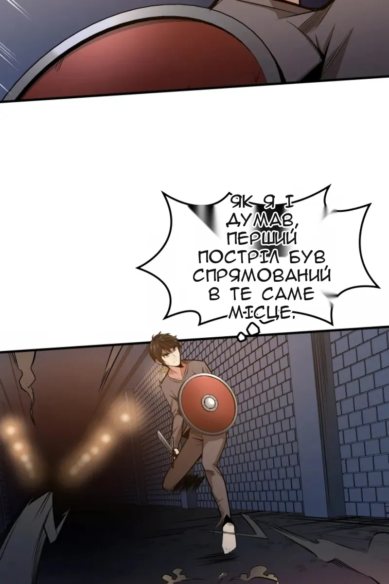 Сторінка 40