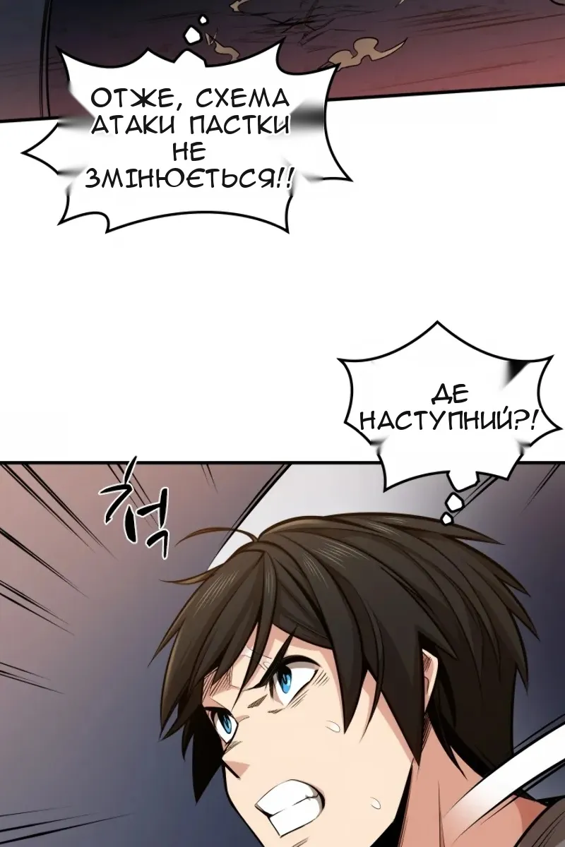 Сторінка 41