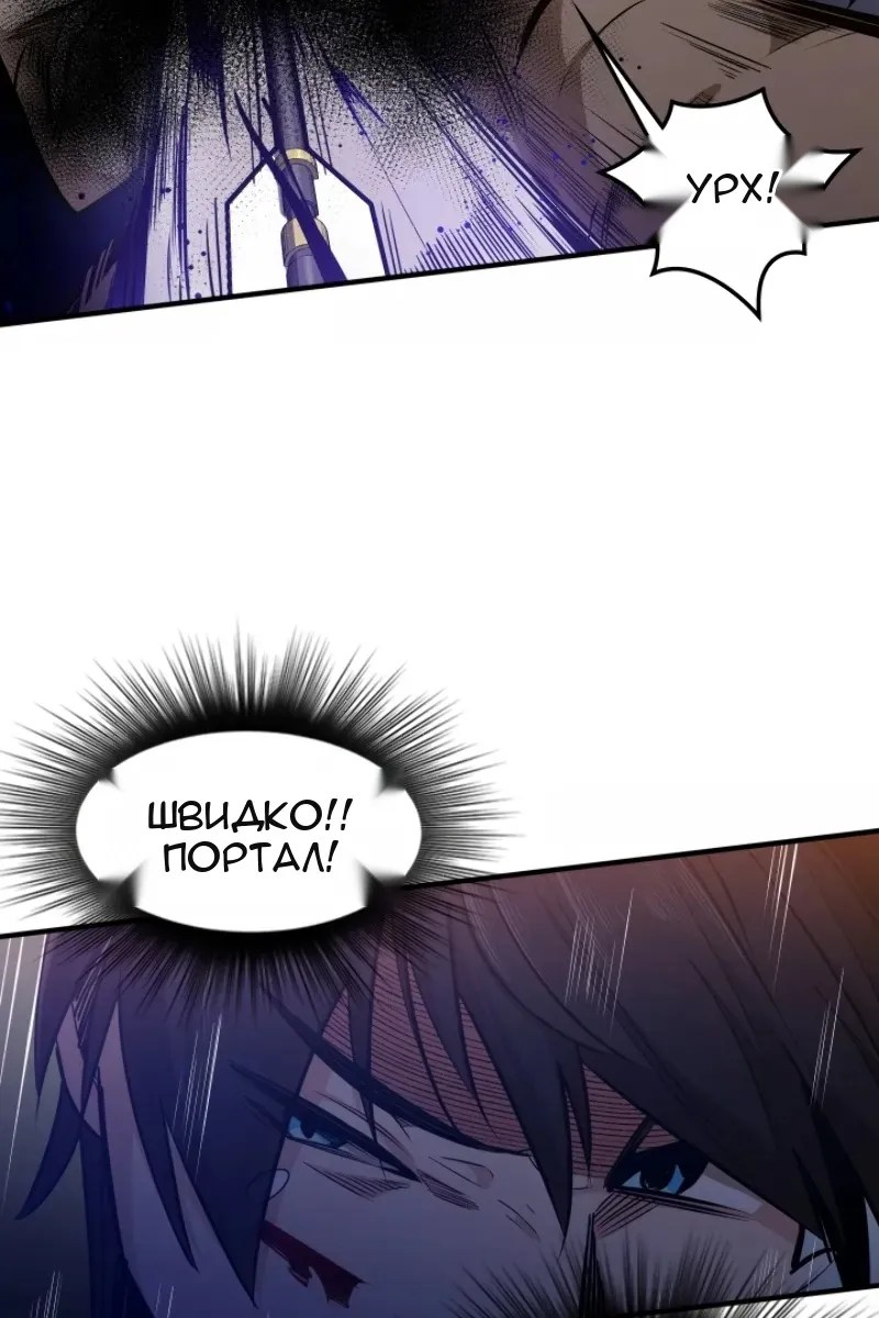 Сторінка 55