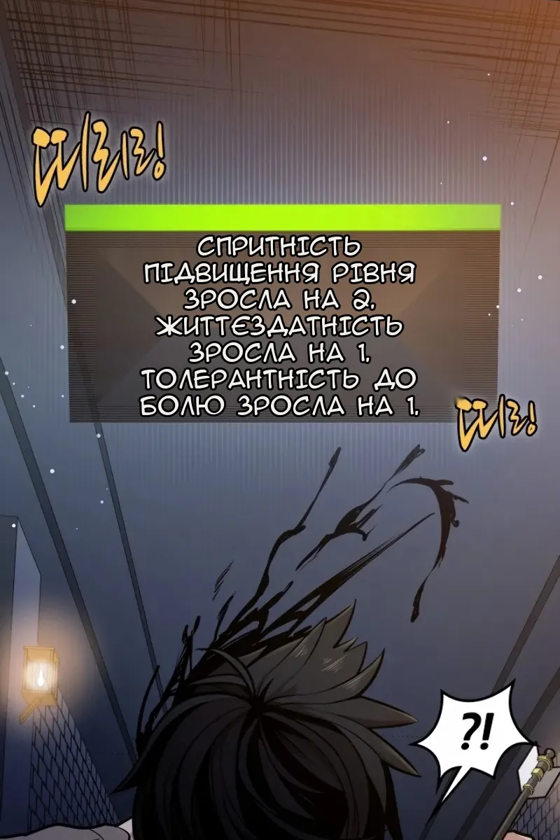 Сторінка 63