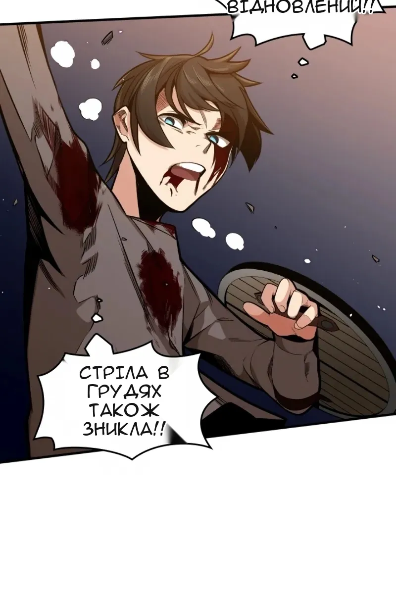 Сторінка 68