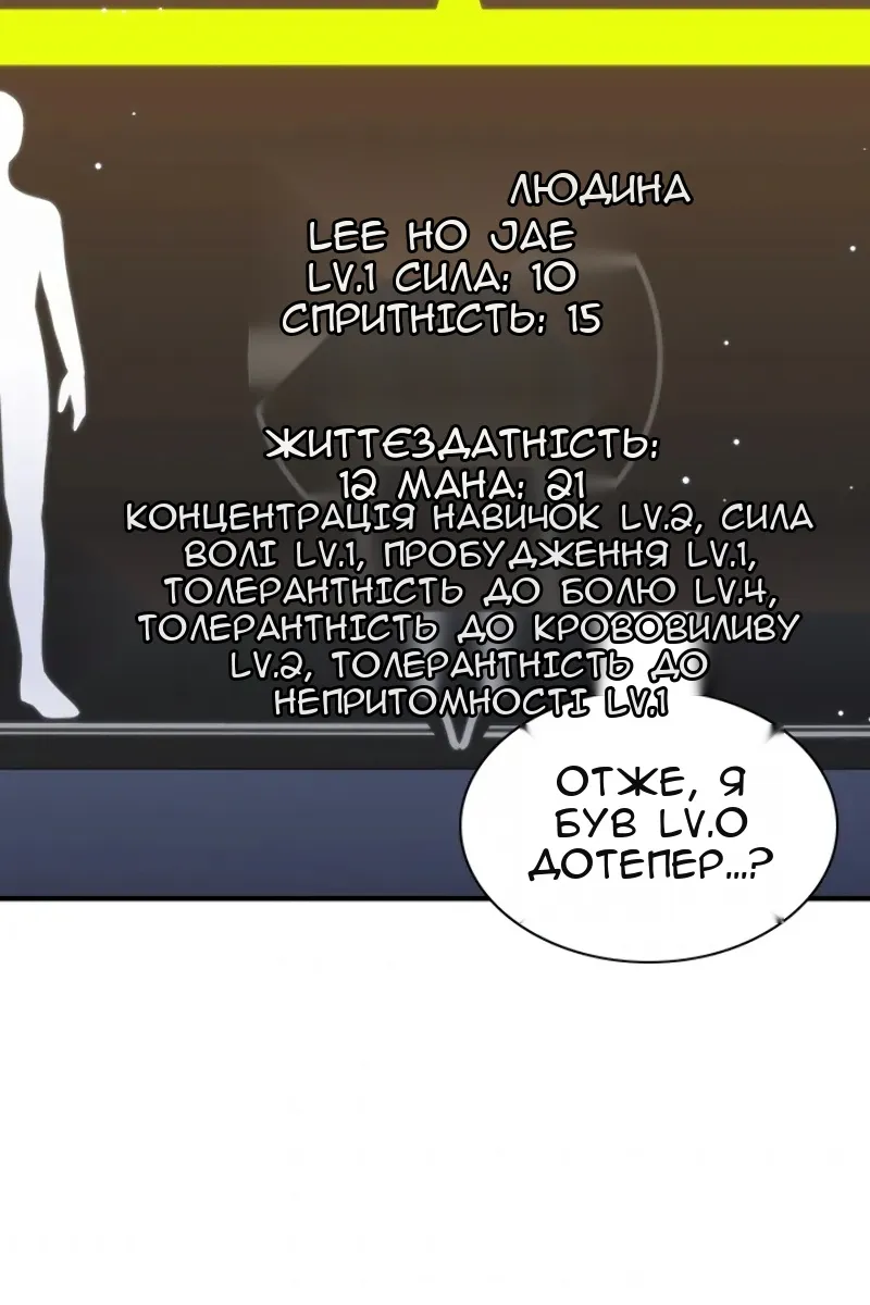 Сторінка 71