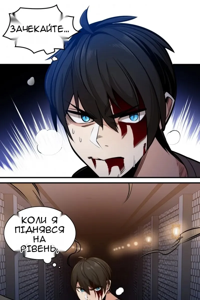 Сторінка 72