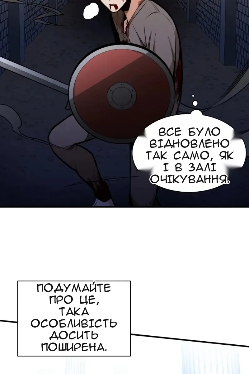 Сторінка 73