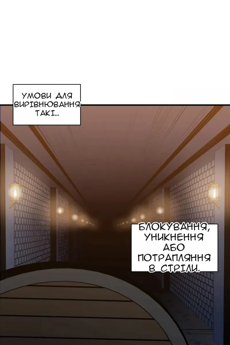 Сторінка 75