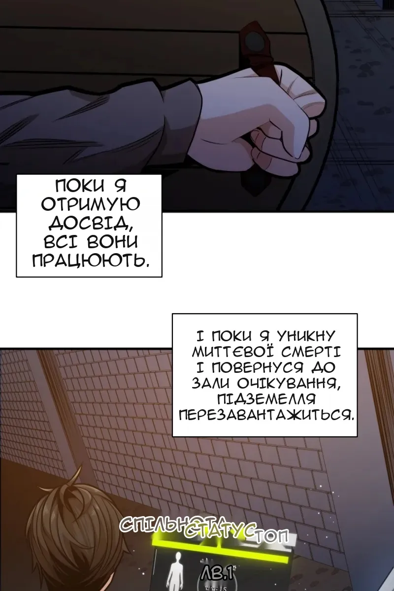 Сторінка 76