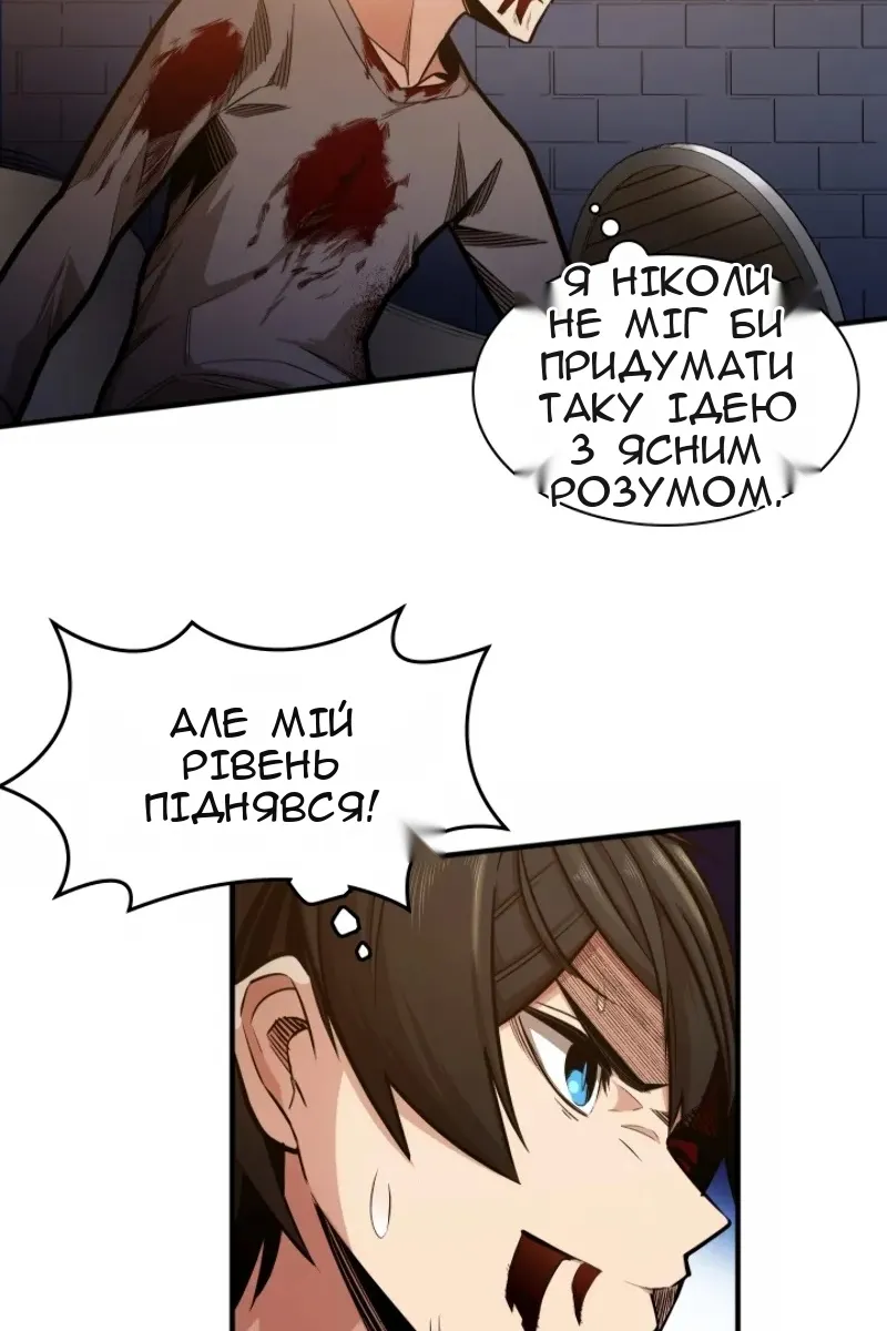 Сторінка 78