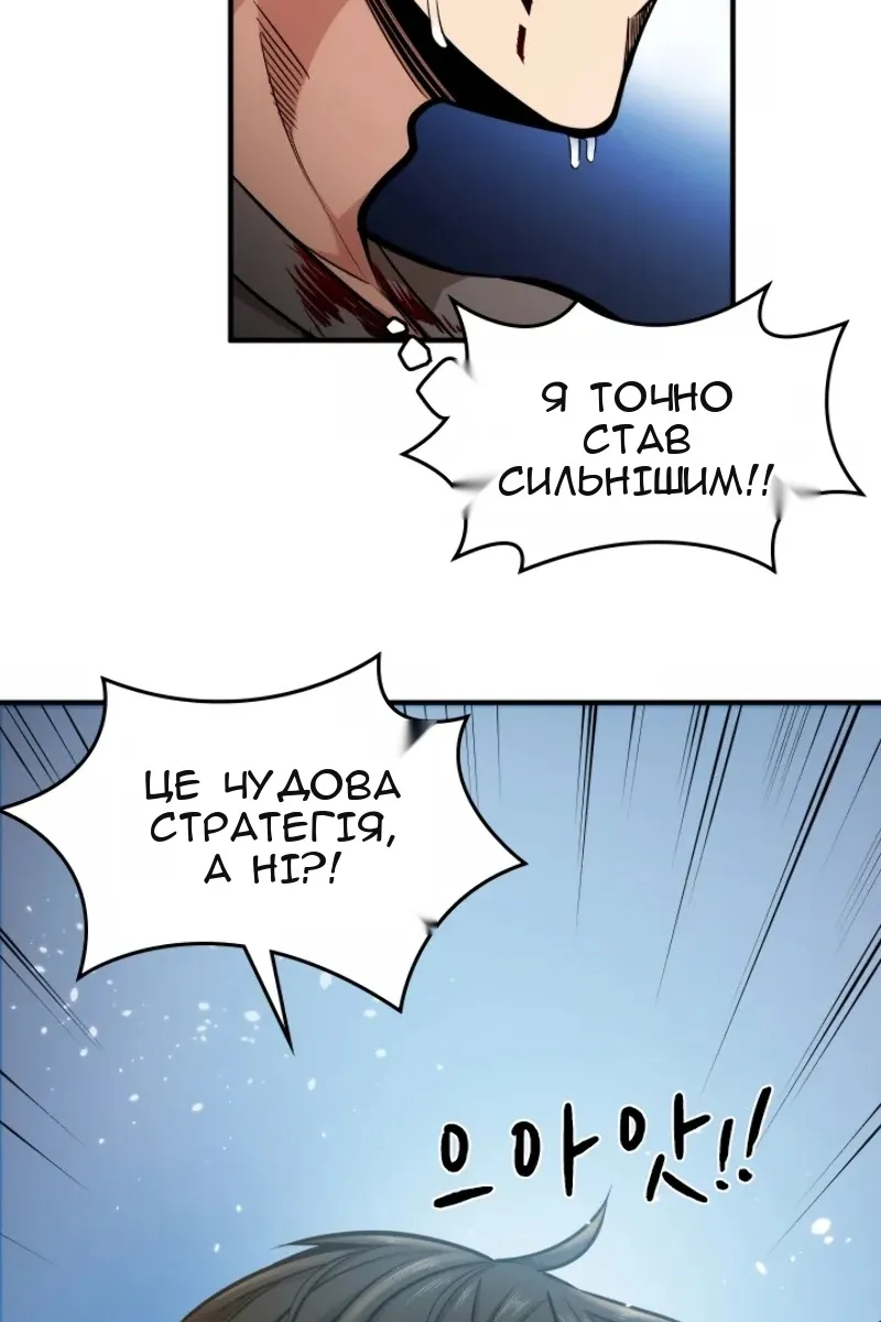 Сторінка 79
