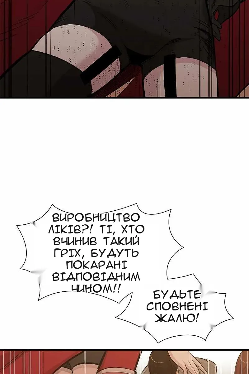 Сторінка 12