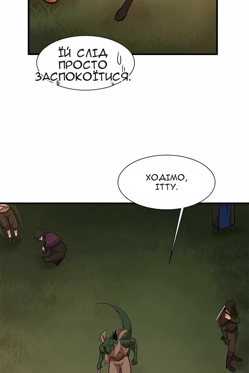 Сторінка 16