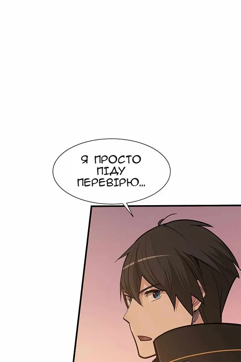 Сторінка 18