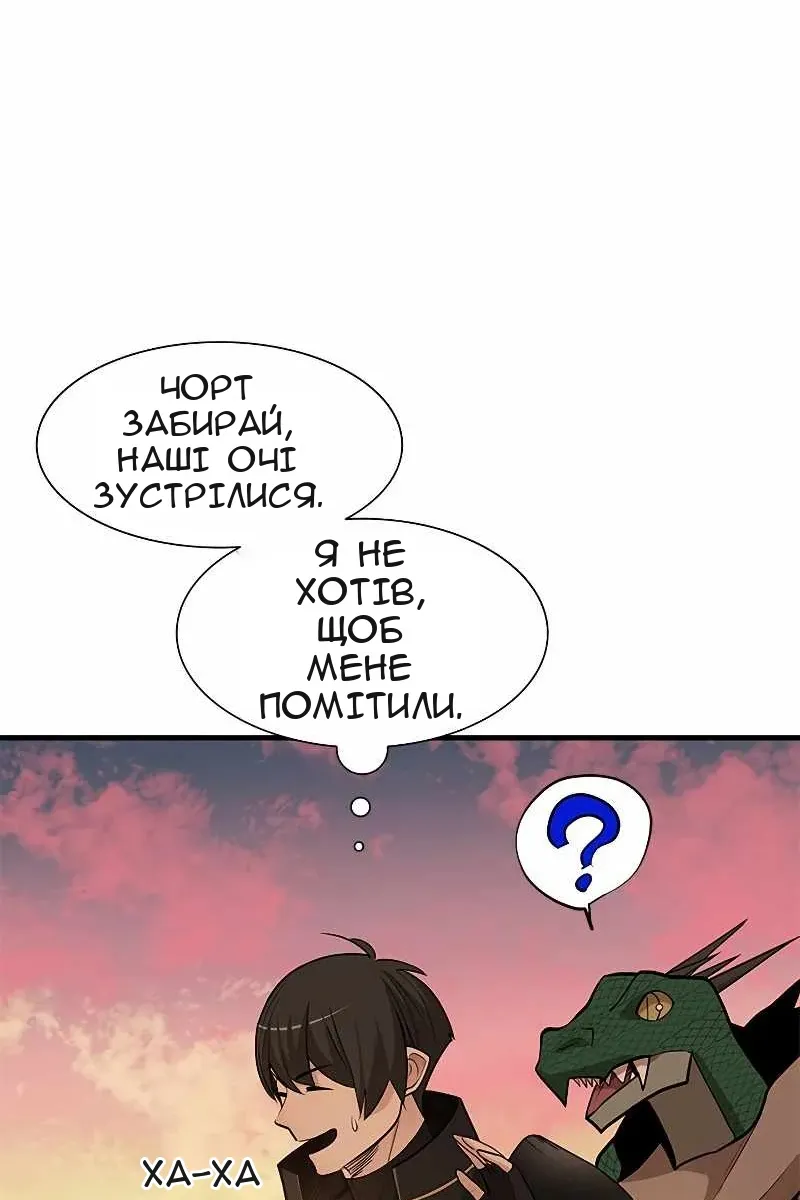 Сторінка 22