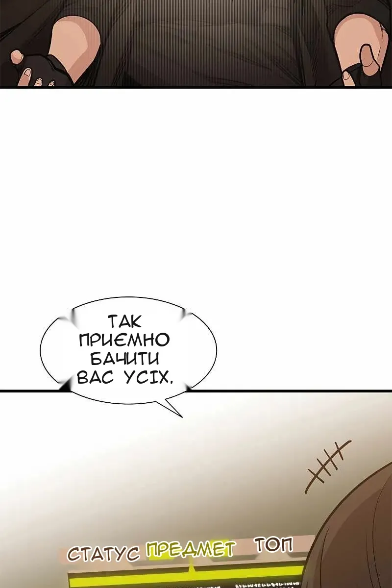 Сторінка 28