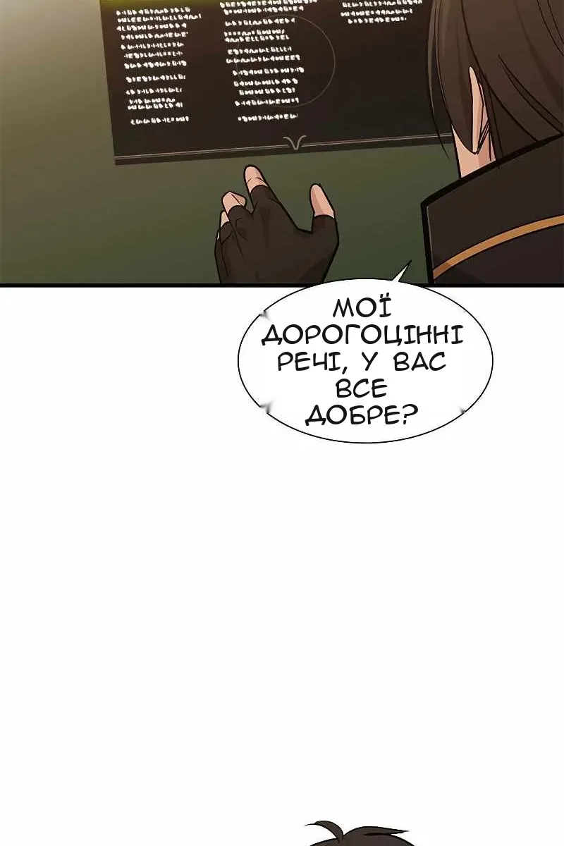 Сторінка 29
