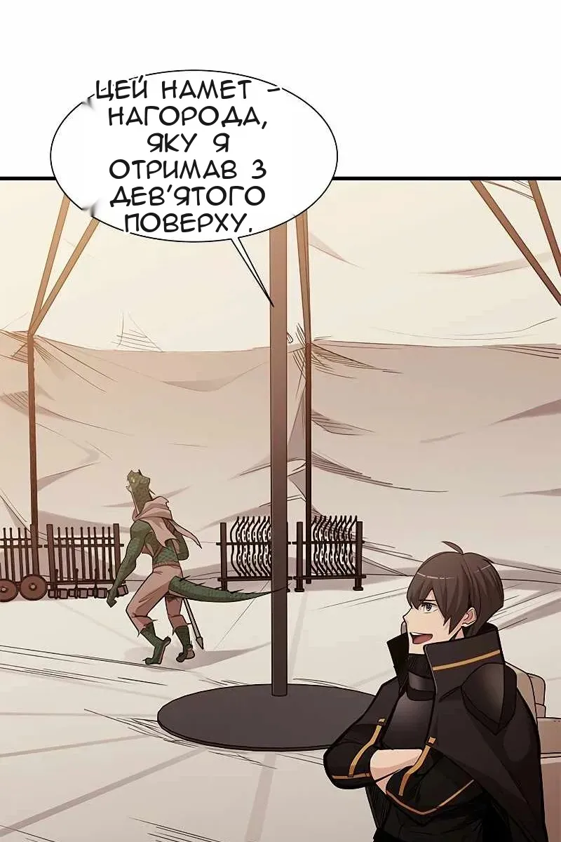 Сторінка 41