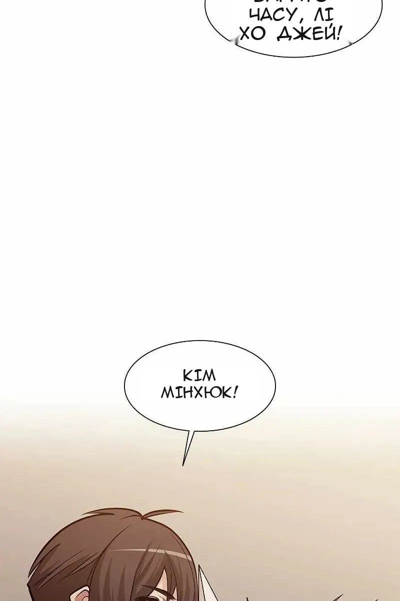 Сторінка 44