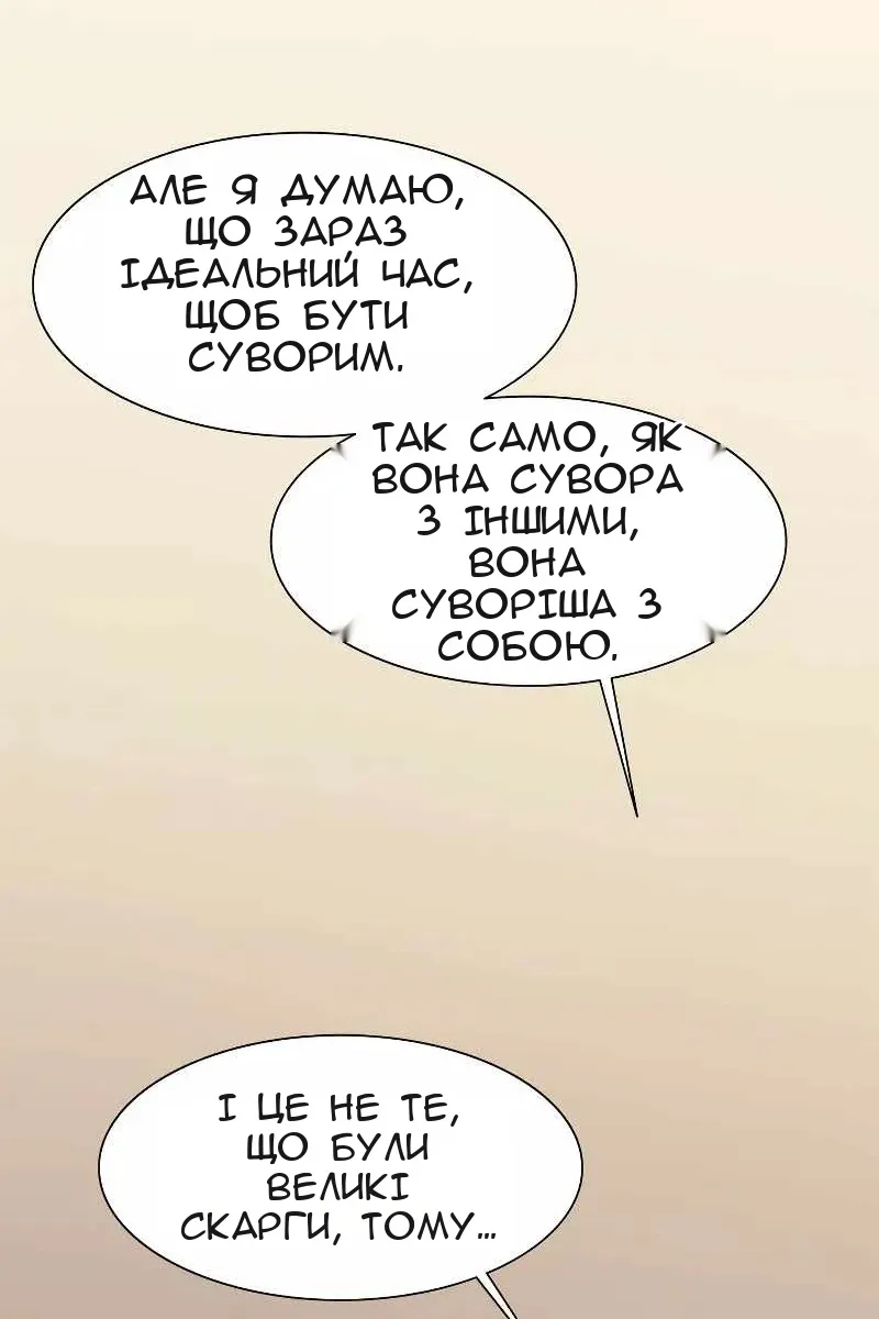 Сторінка 52